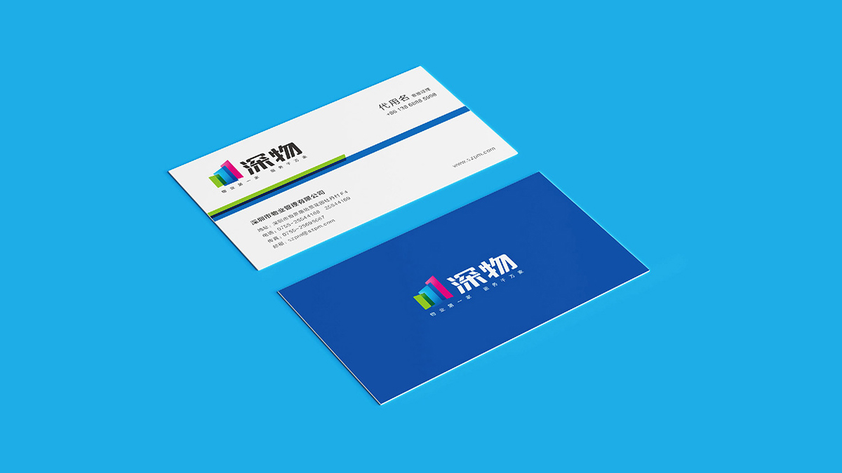 VI設(shè)計(jì)手冊