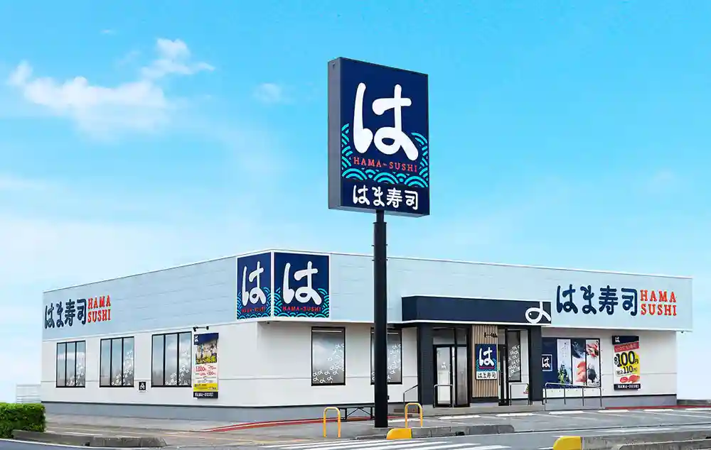 壽司連鎖店LOGO設(shè)計