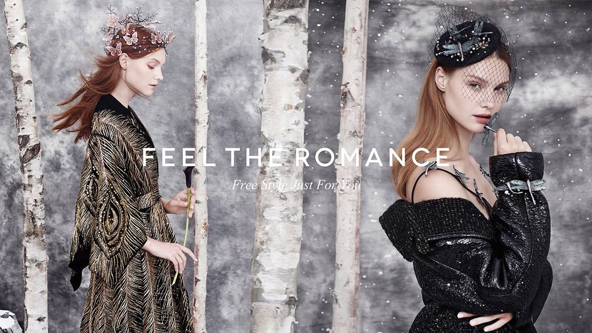 服裝品牌VI設計