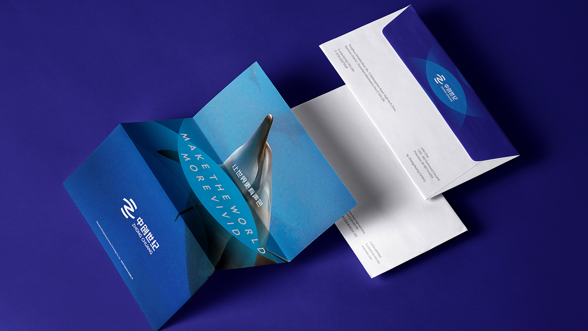 企業(yè)品牌形象策劃