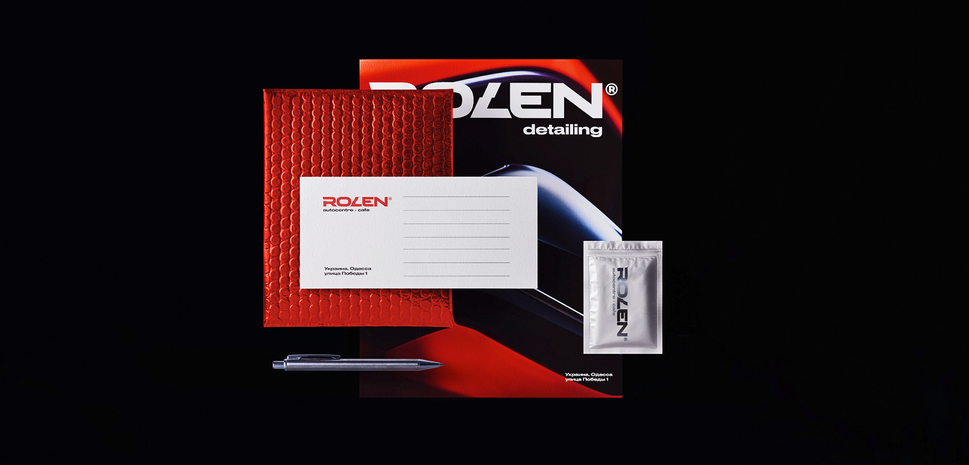 汽車品牌VI設計