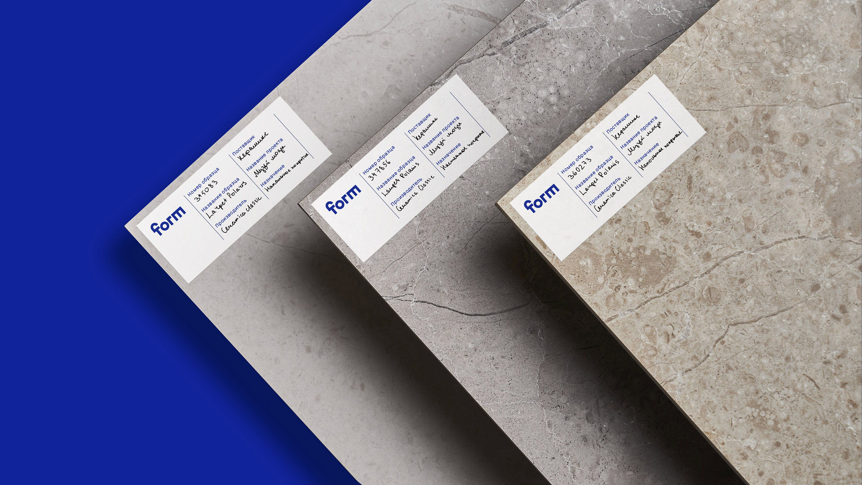 莫斯科Form 建筑局LOGO設(shè)計