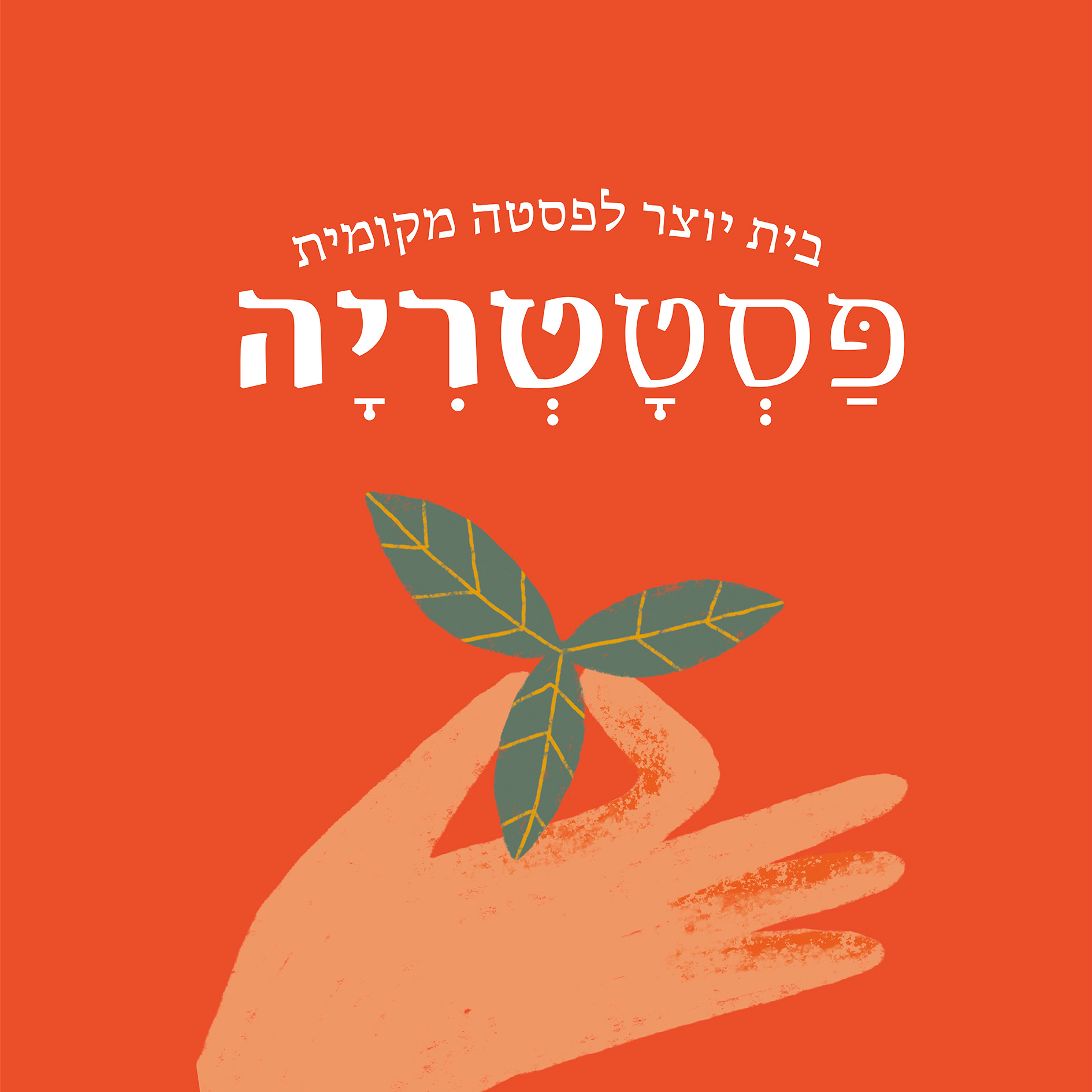 產(chǎn)品包裝設(shè)計(jì)