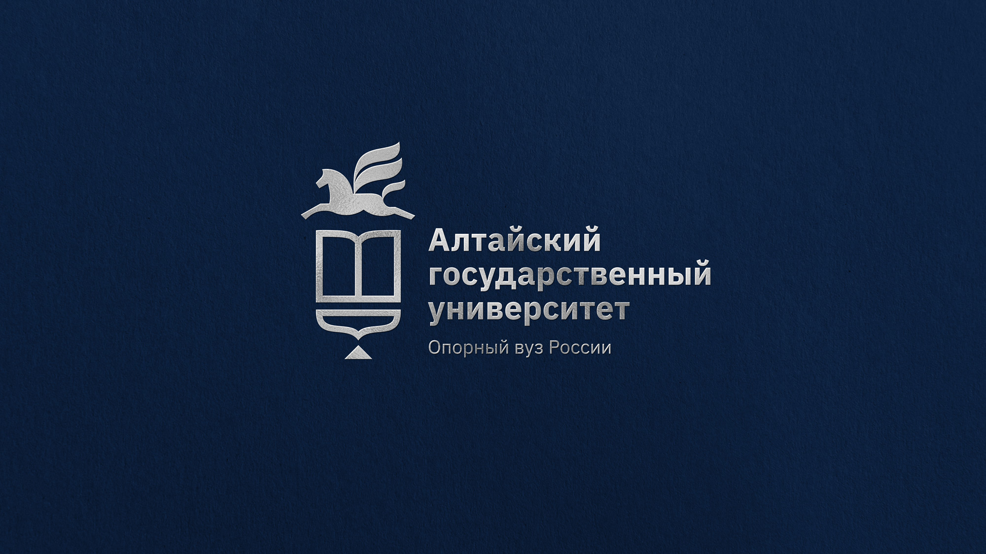 大學(xué)品牌形象設(shè)計(jì)