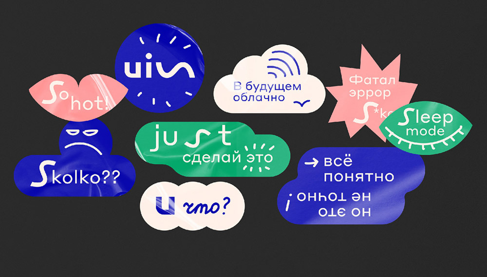 UIS 品牌設(shè)計(jì)