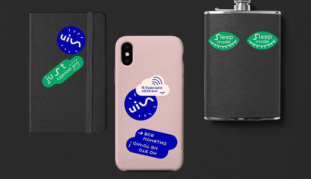 UIS 品牌設(shè)計(jì)