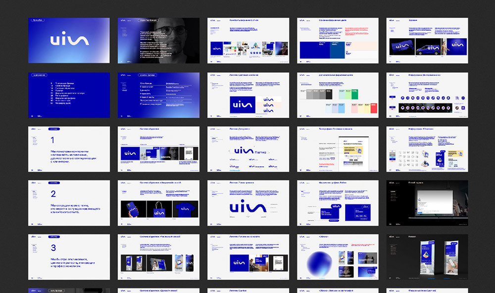 UIS 品牌設(shè)計(jì)