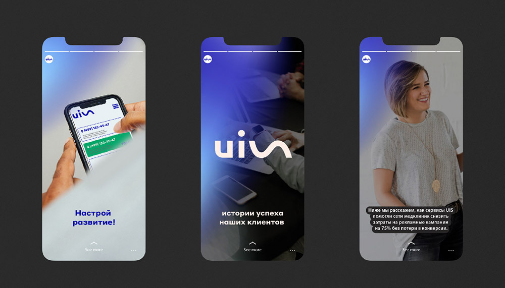 UIS 品牌設(shè)計(jì)