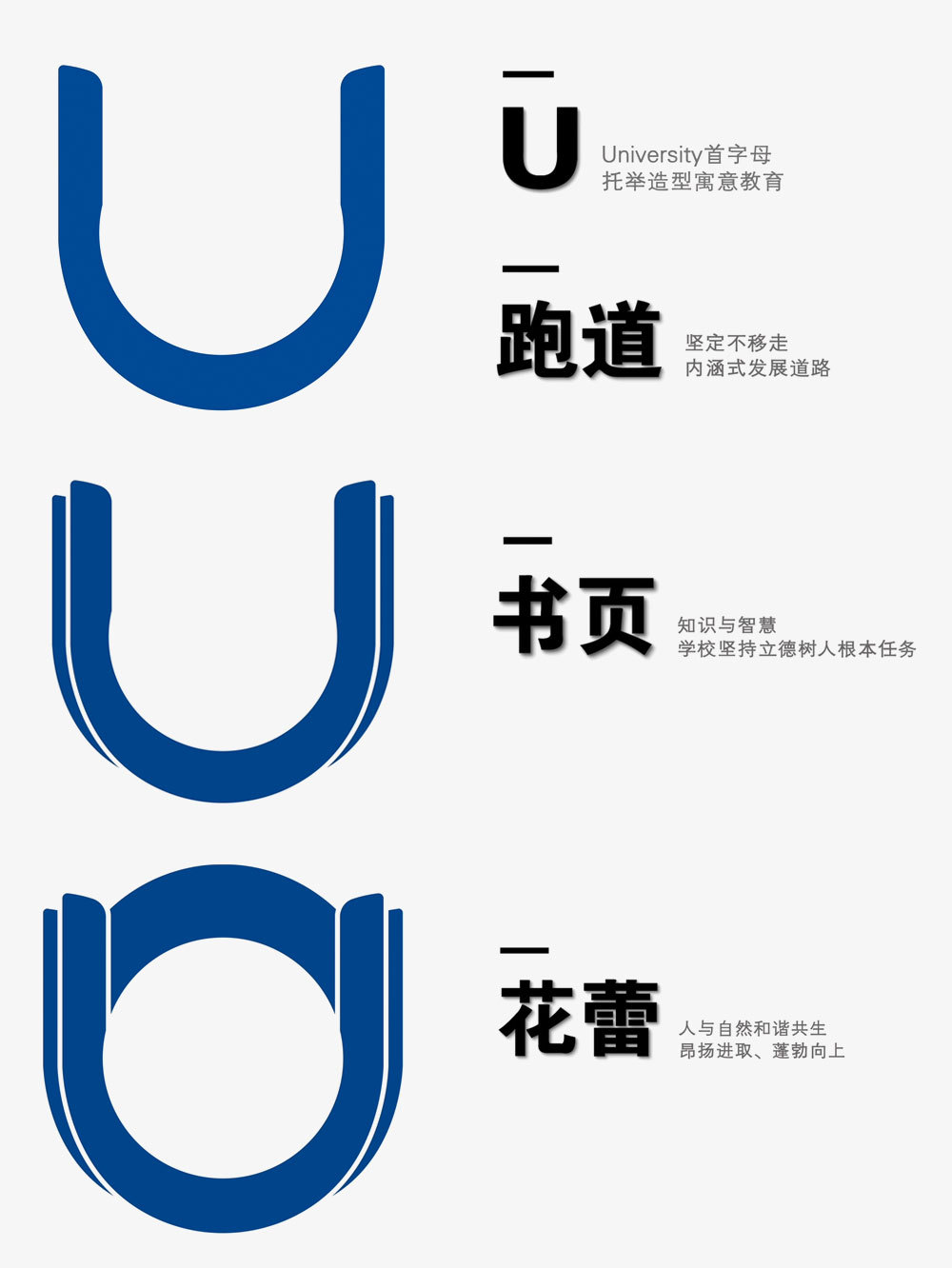 中國地質大學(北京)校徽釋義 中國地質大學(北京)校徽釋義