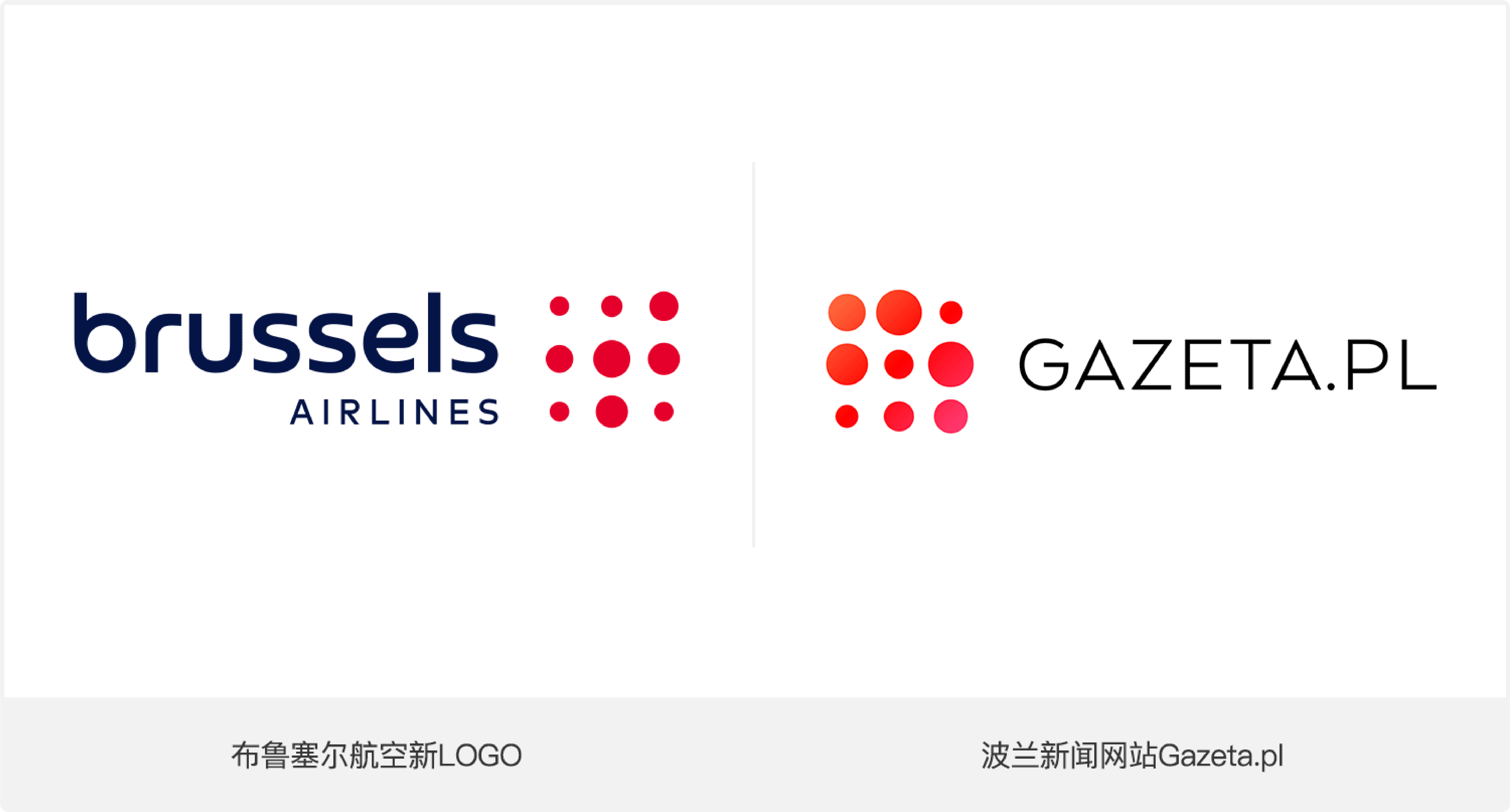 LOGO對比 LOGO對比