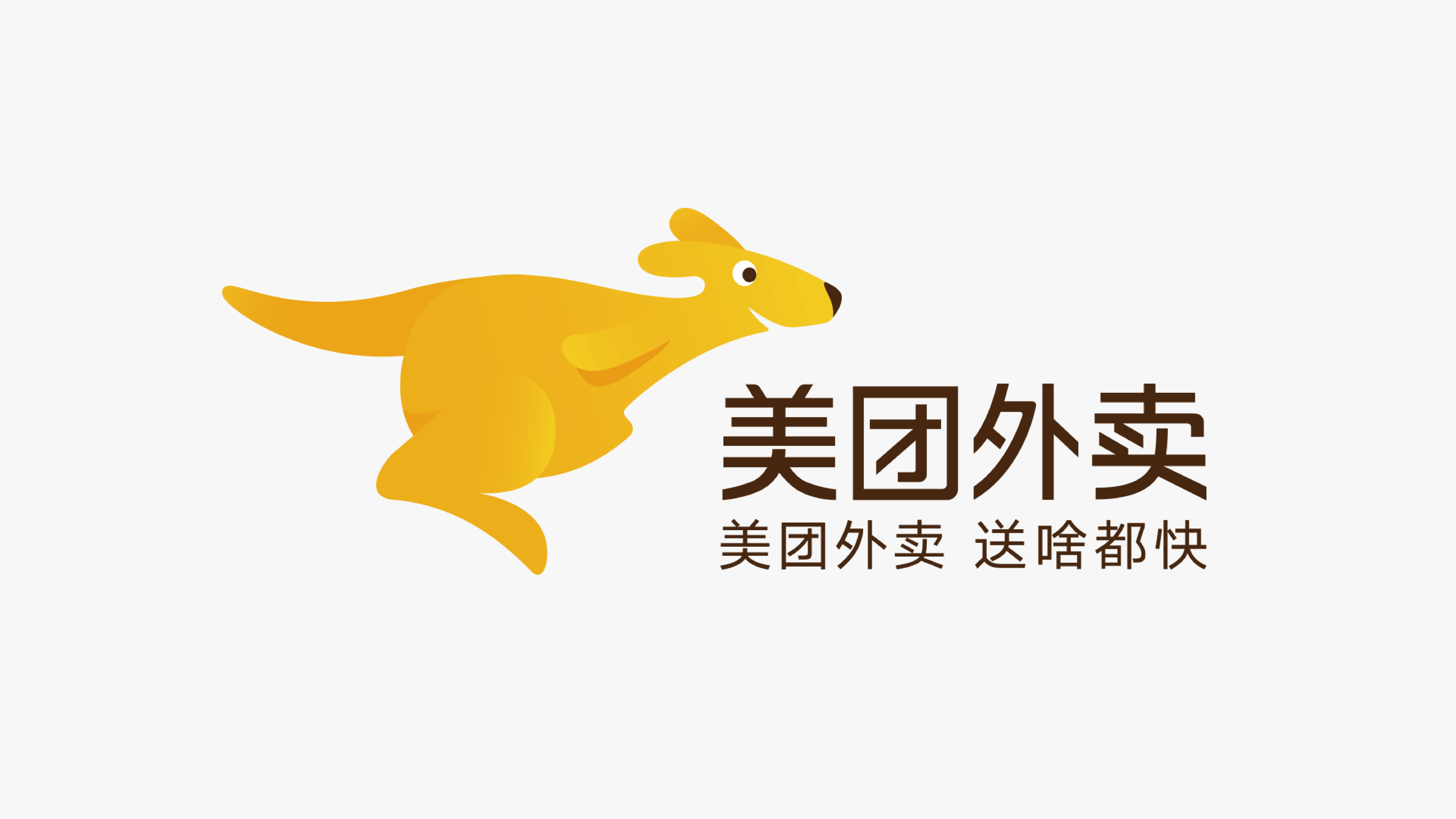 美團(tuán)外賣LOGO（2015-2019） 