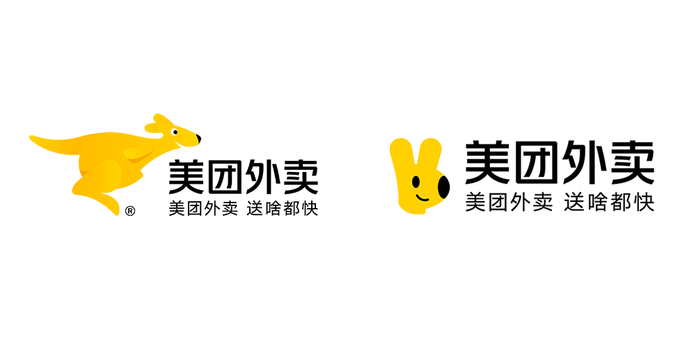 美團(tuán)外賣新舊LOGO 