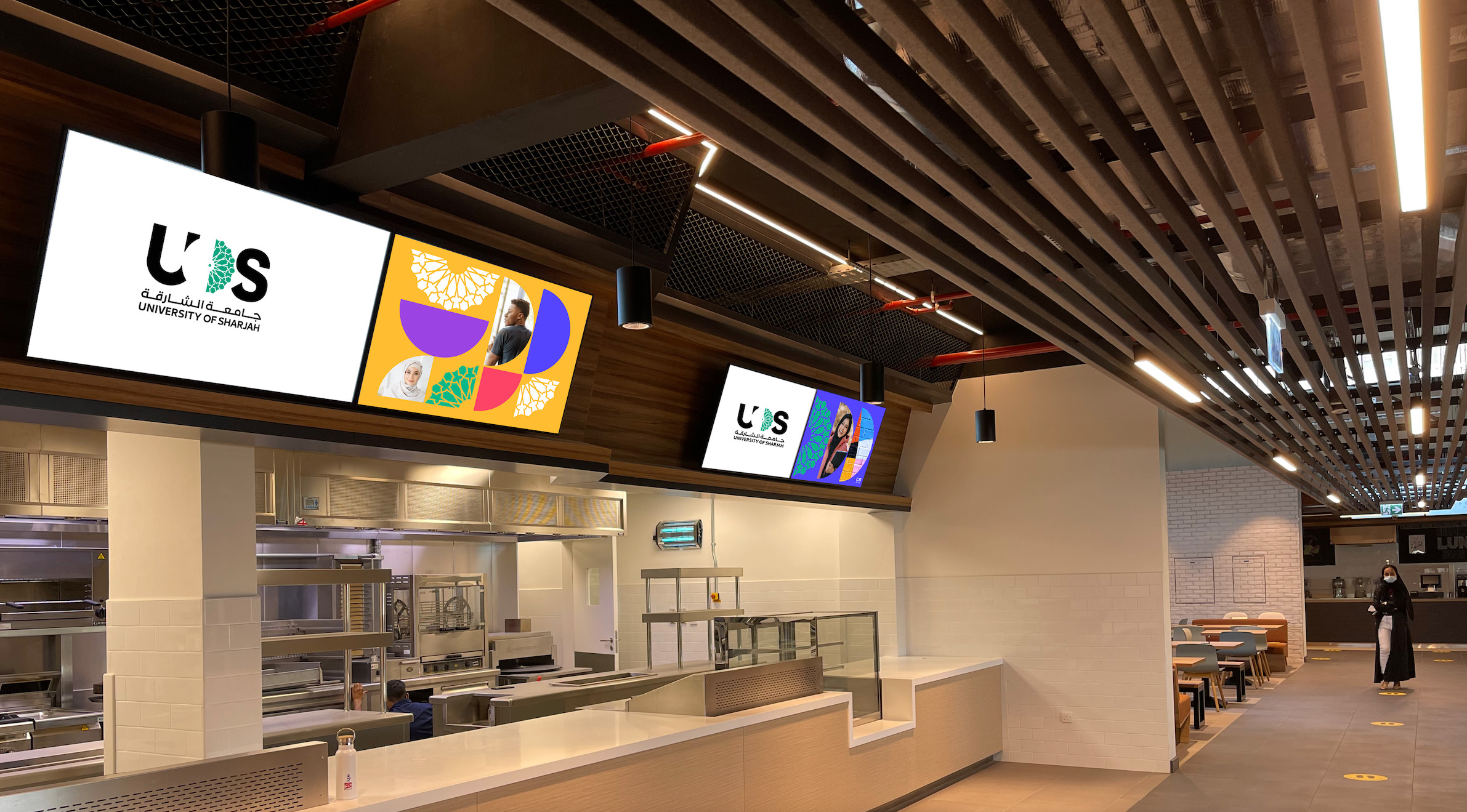 沙迦大學(xué)品牌形象