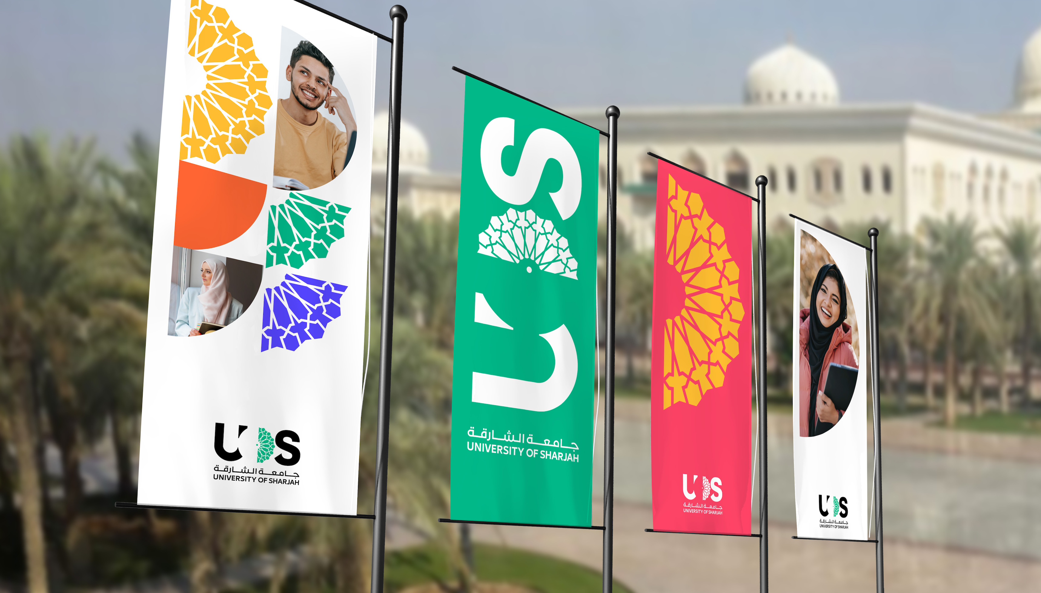 沙迦大學(xué)品牌形象