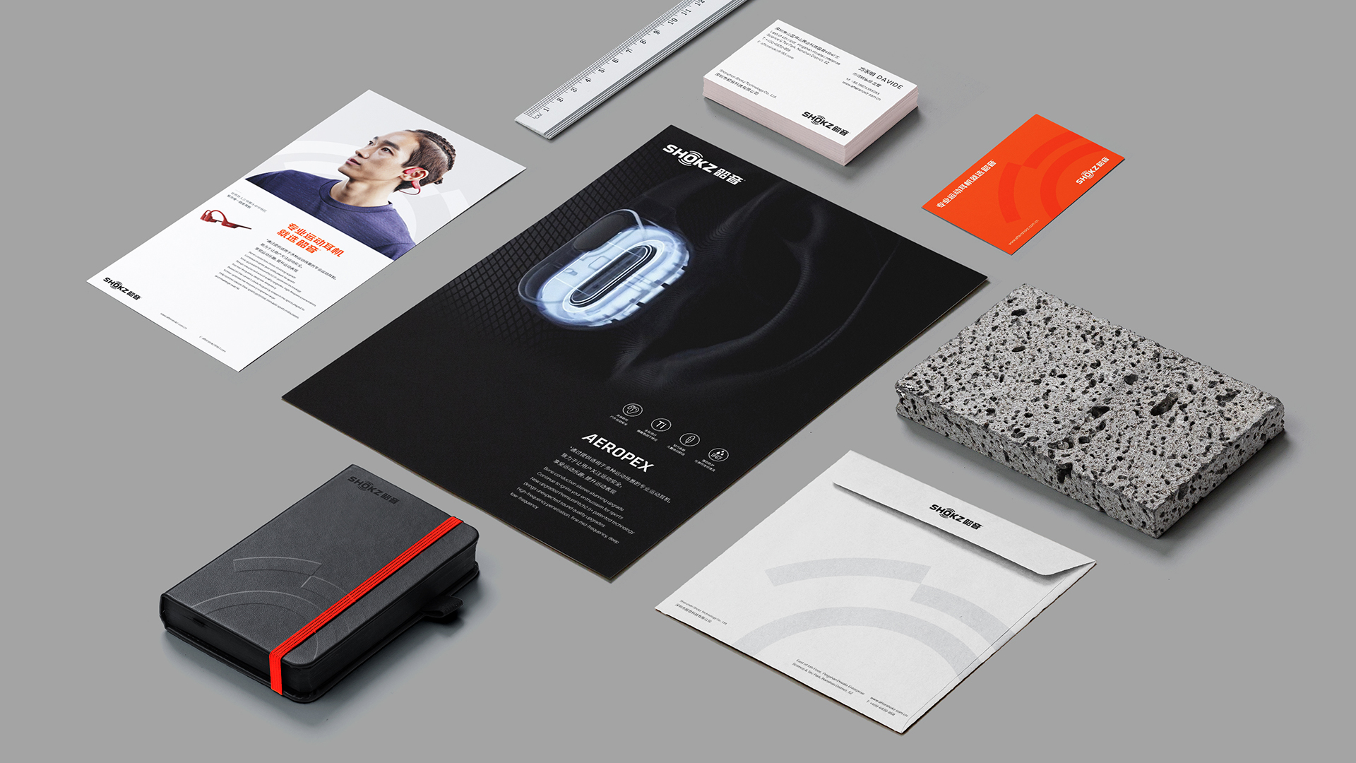 運動品牌VI設計