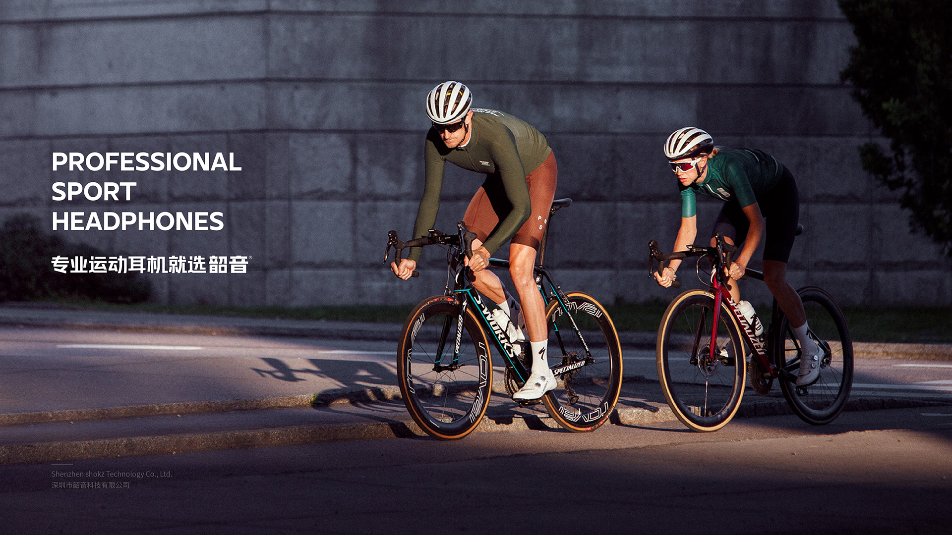 運動品牌VI設計