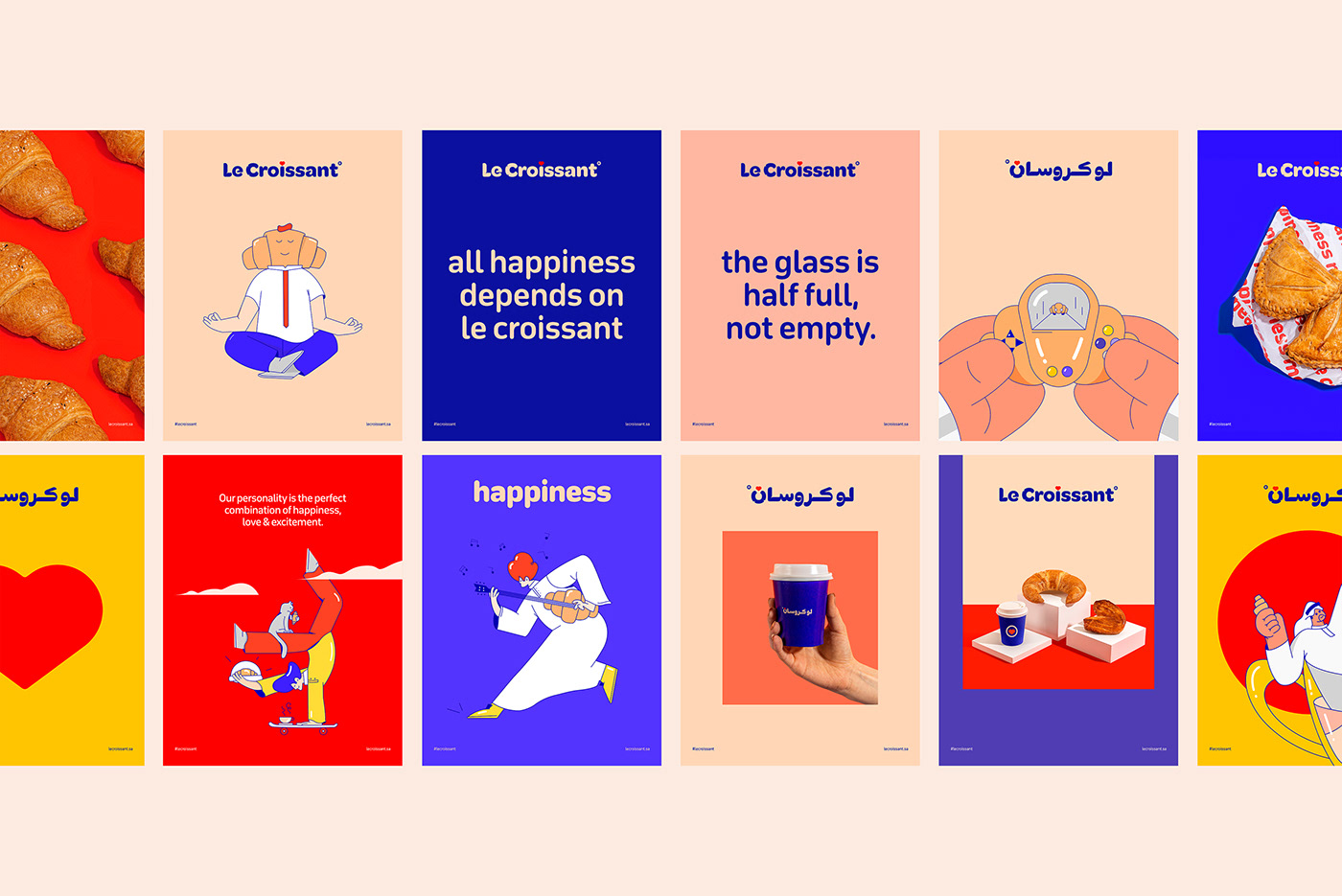 Le Croissant 品牌形象