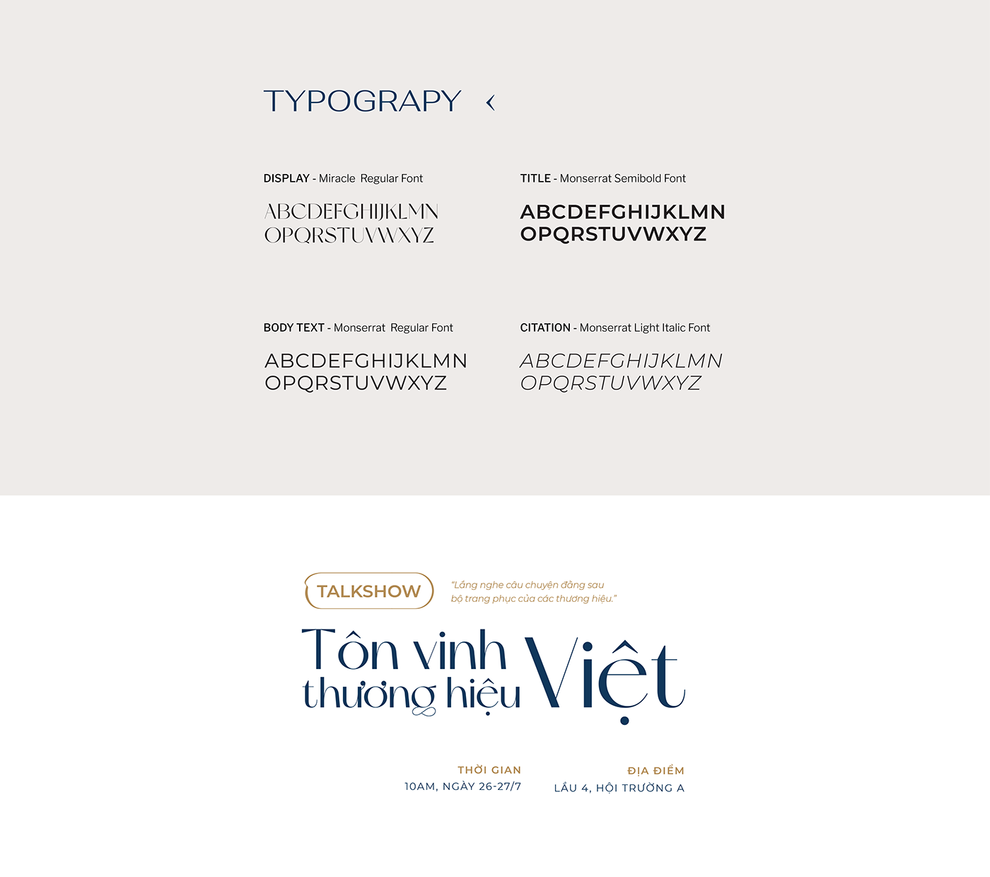 More than clothes 品牌字體