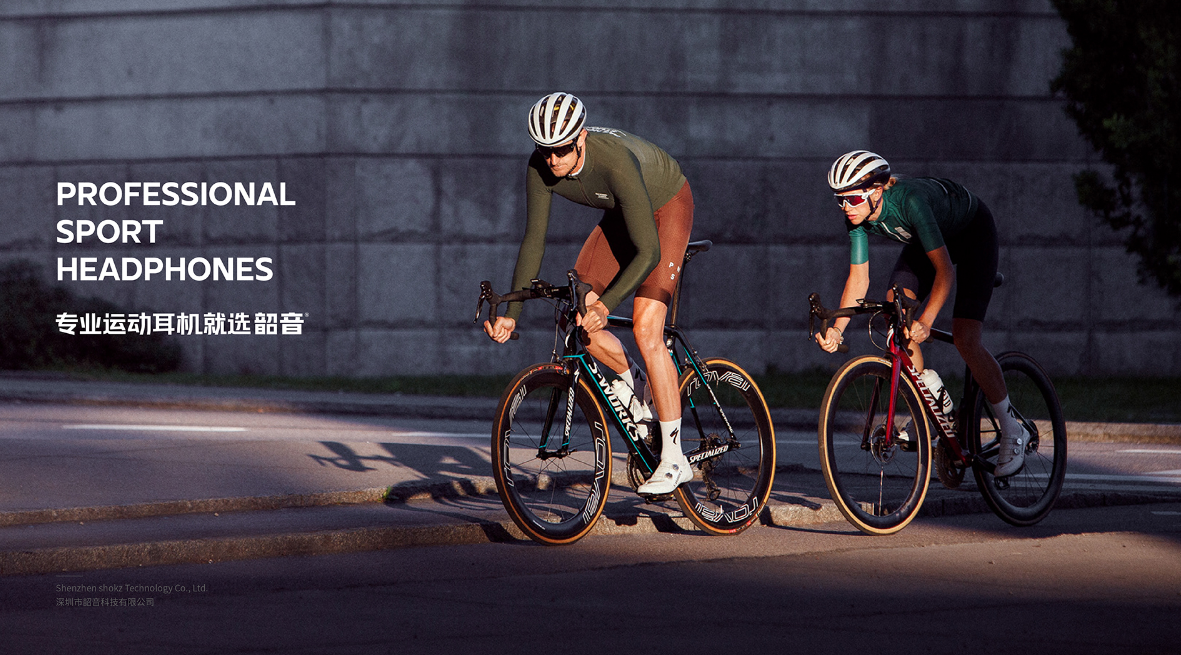 運(yùn)動耳機(jī)創(chuàng)意LOGO設(shè)計(jì) 運(yùn)動耳機(jī)創(chuàng)意LOGO設(shè)計(jì)