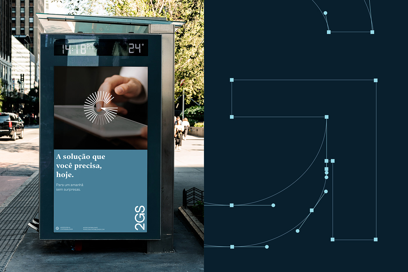 2GS 會計品牌形象