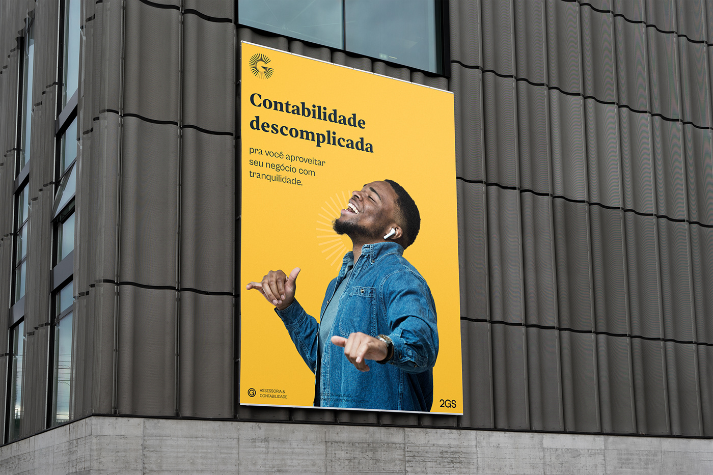2GS 會計品牌形象