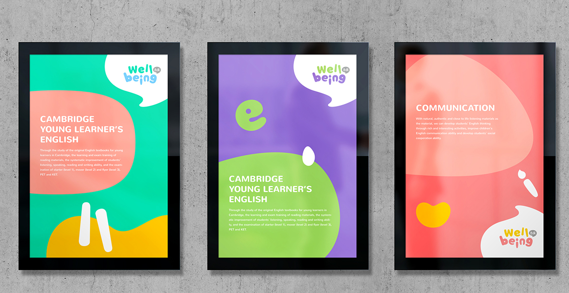 教育培訓創意LOGO設計