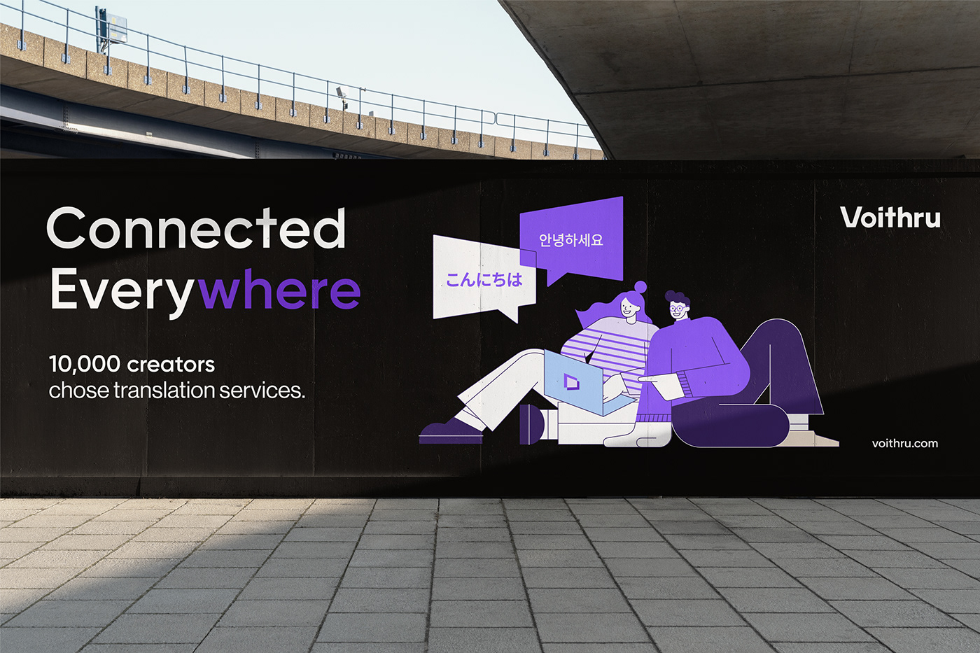 Voithru 品牌插圖設計