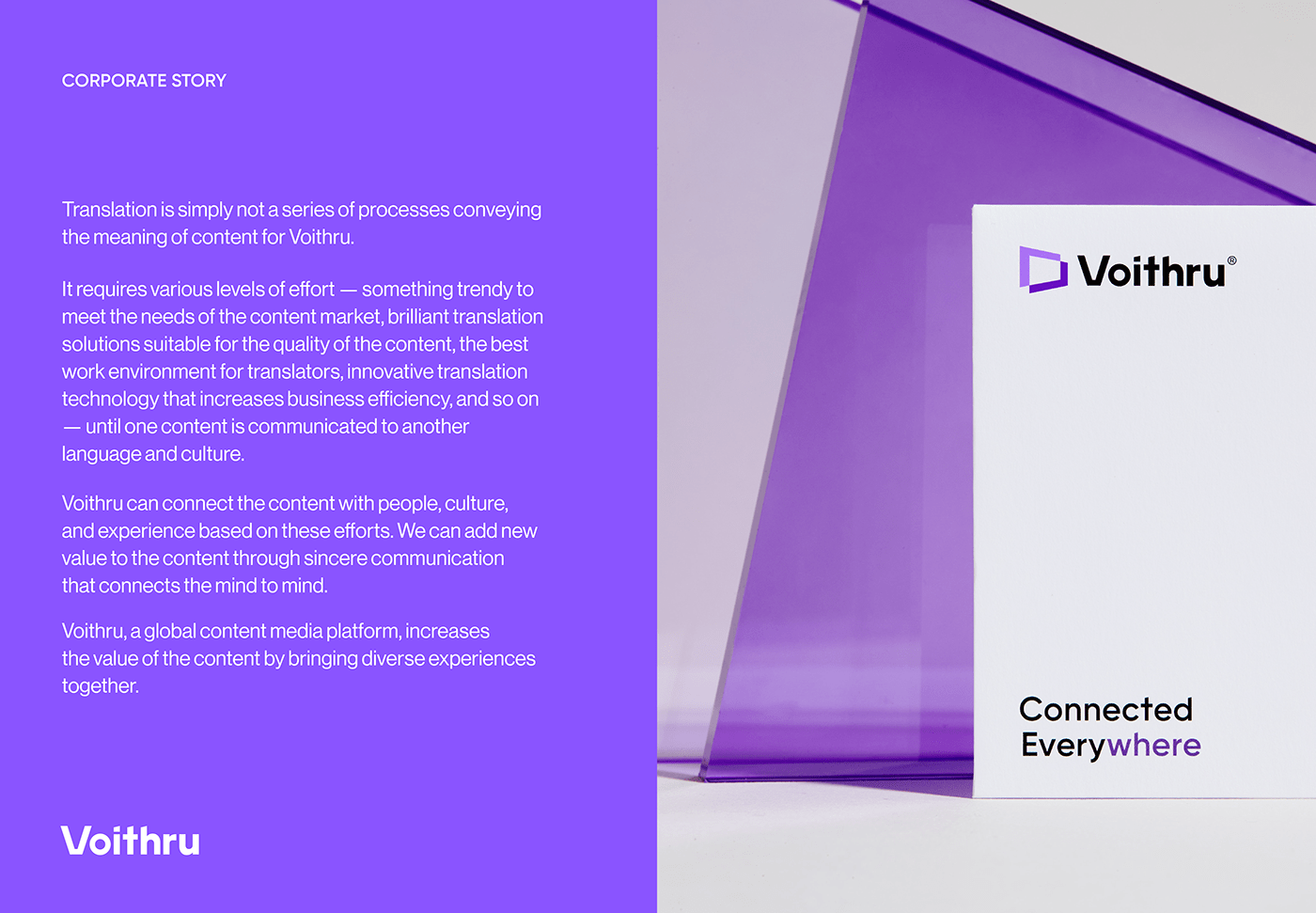 Voithru 品牌形象設計