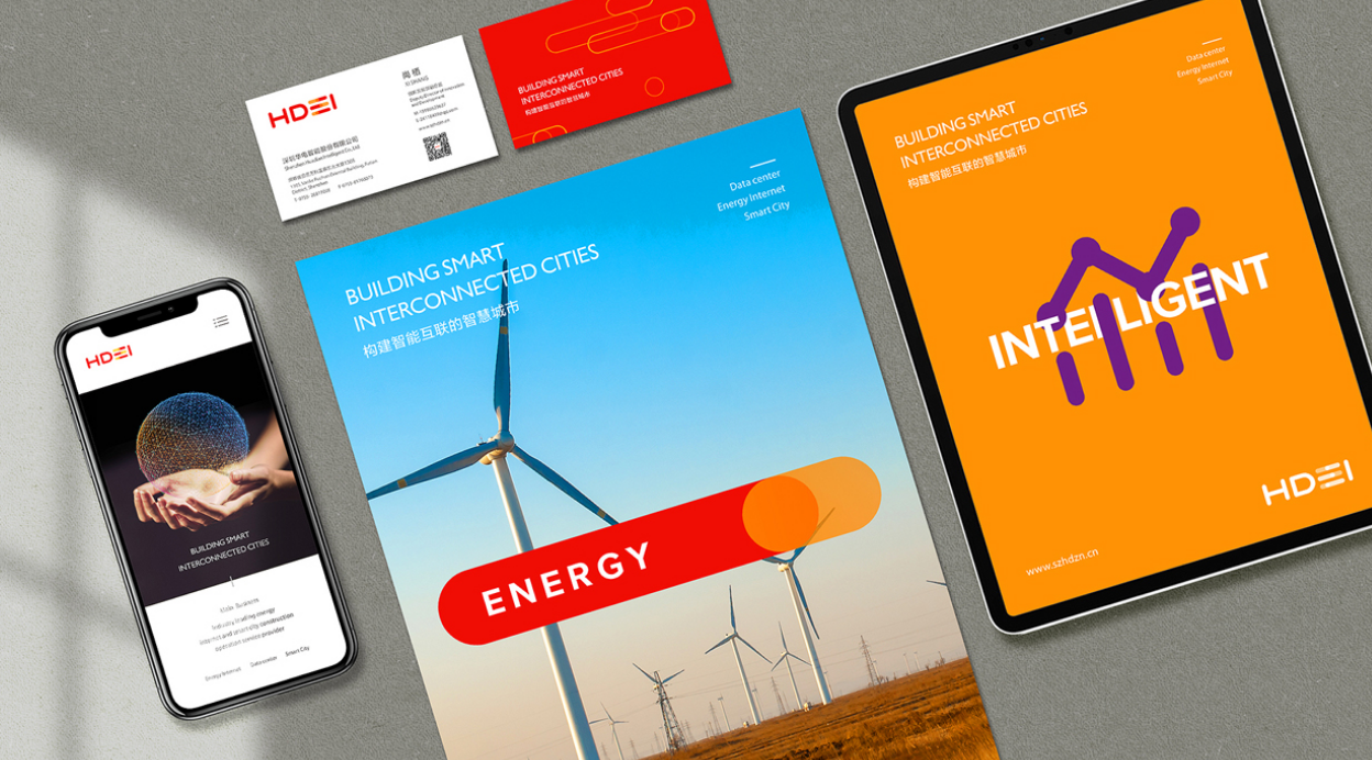 深圳品牌設計公司案例分享