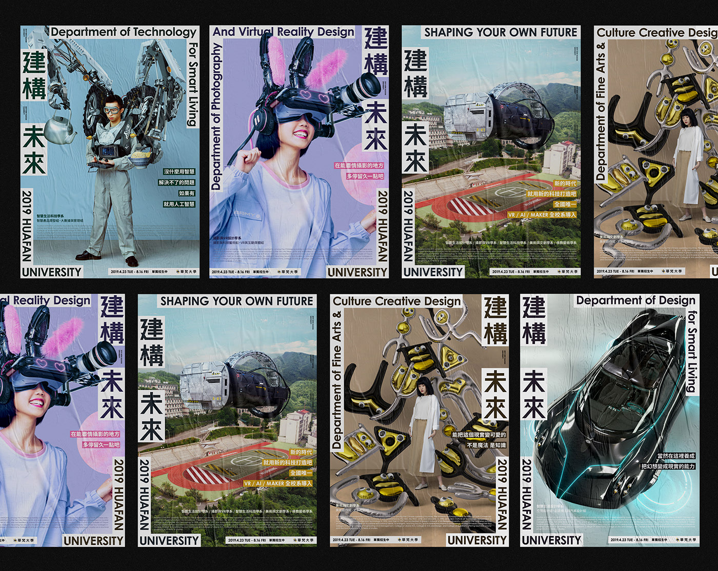 華梵大學品牌形象