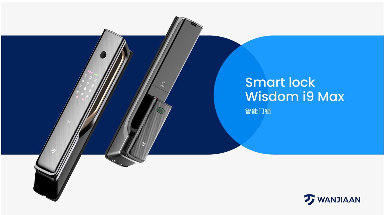 智能家居品牌設計