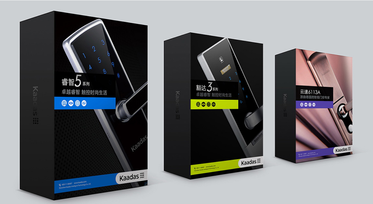 智能鎖品牌設計