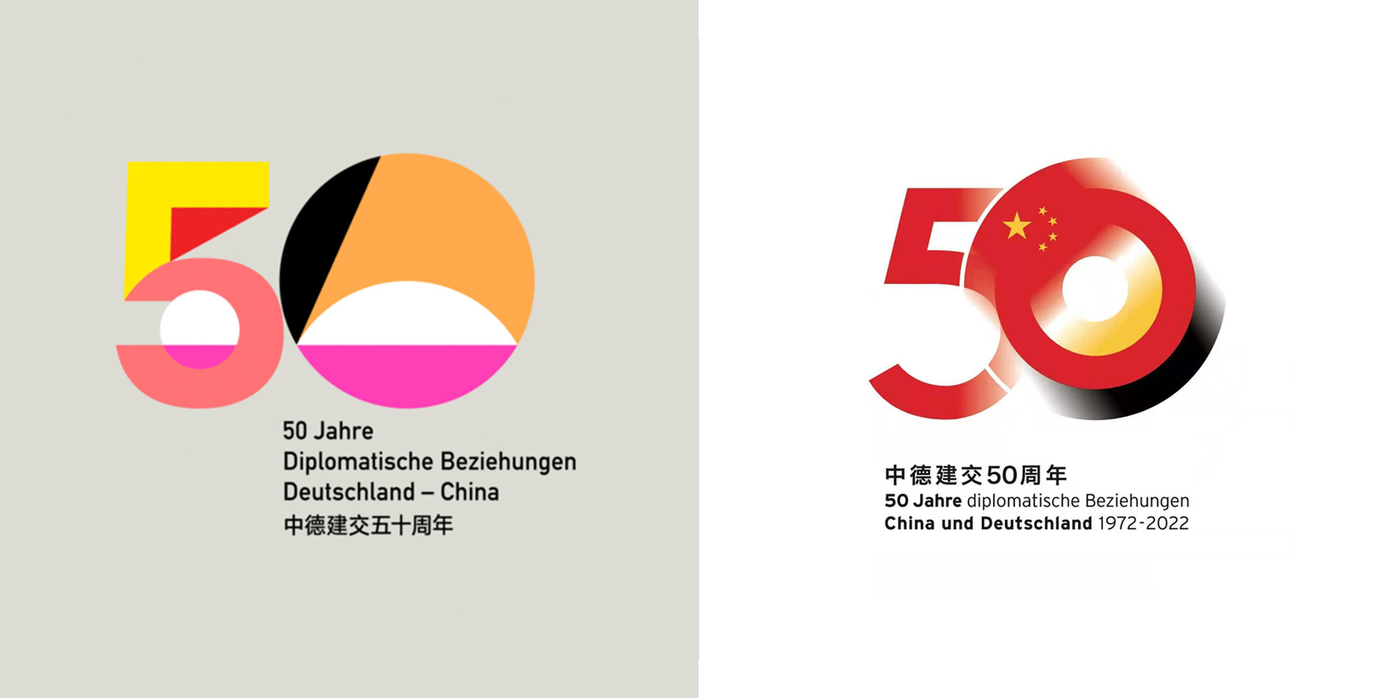 50周年慶LOGO設計