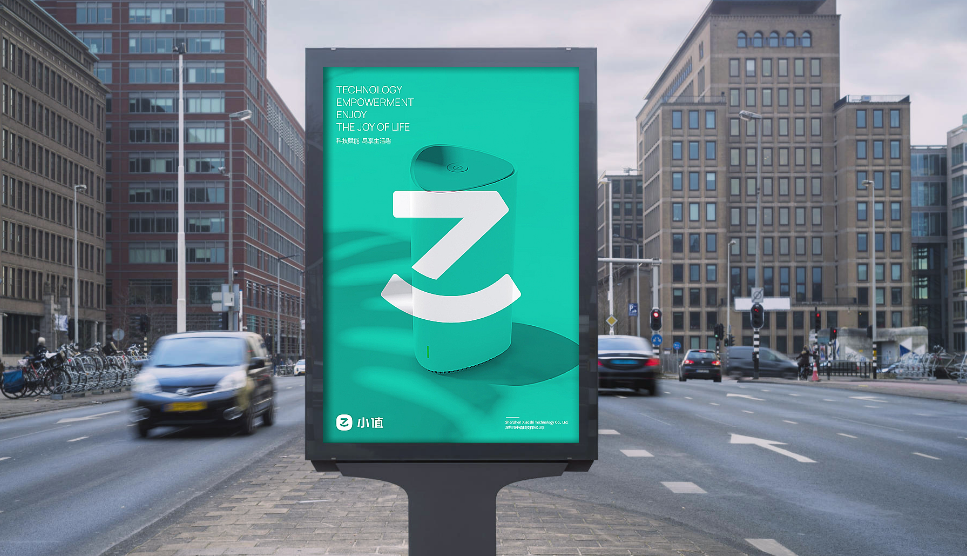 智能家居品牌策劃設計案例