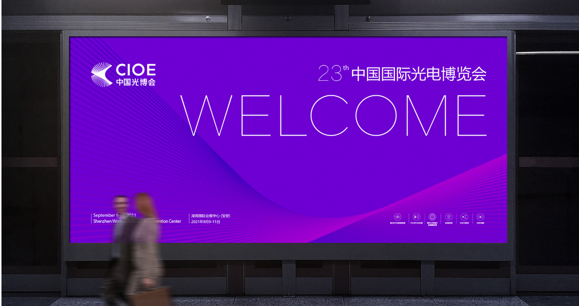 深圳品牌策劃公司案例