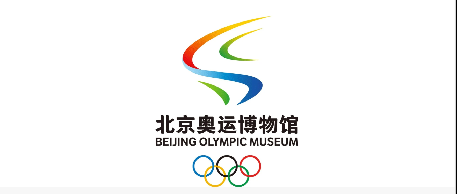 北京奧運博物館LOGO設計理念分享