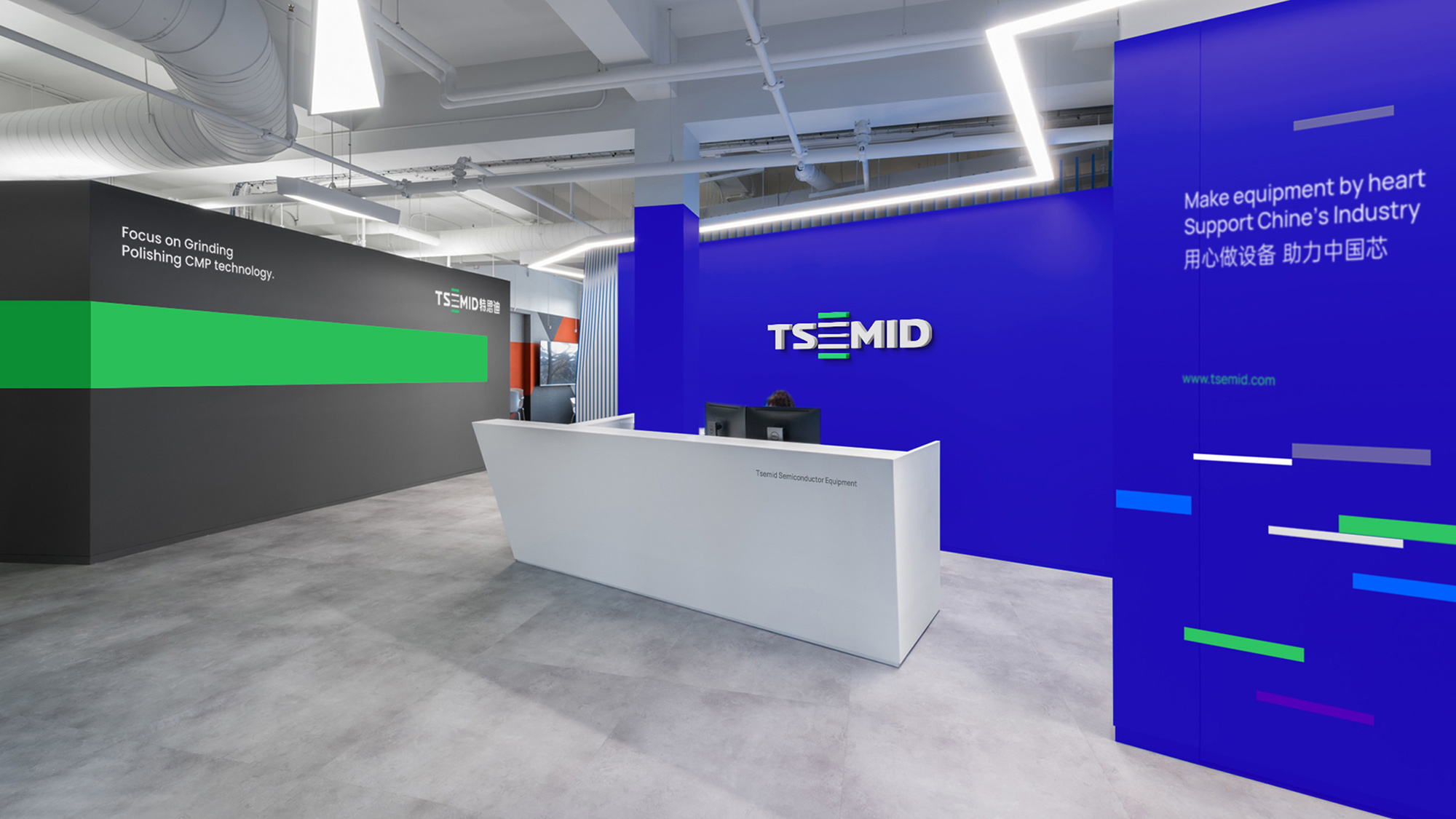 科技公司VI設(shè)計(jì)