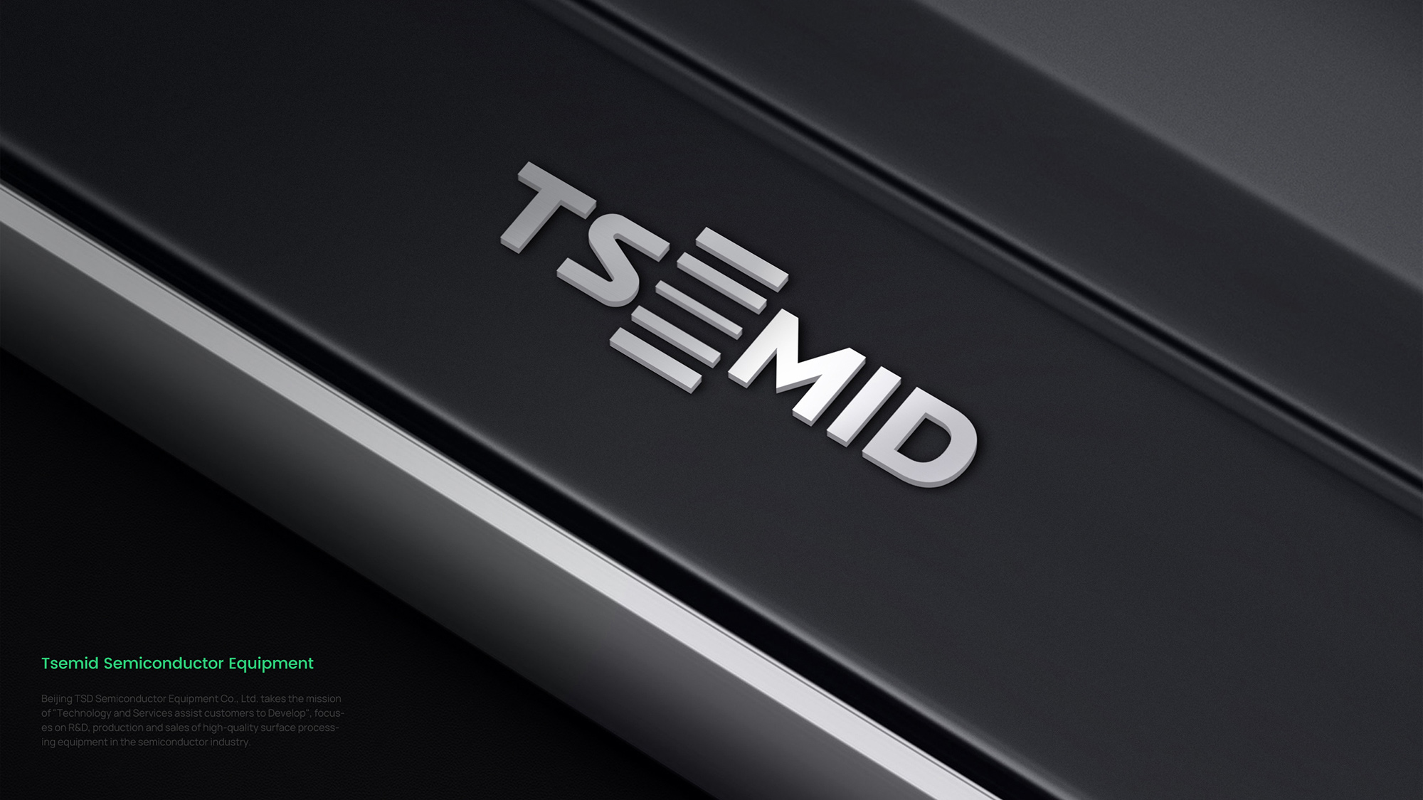 半導(dǎo)體企業(yè)VI設(shè)計(jì)