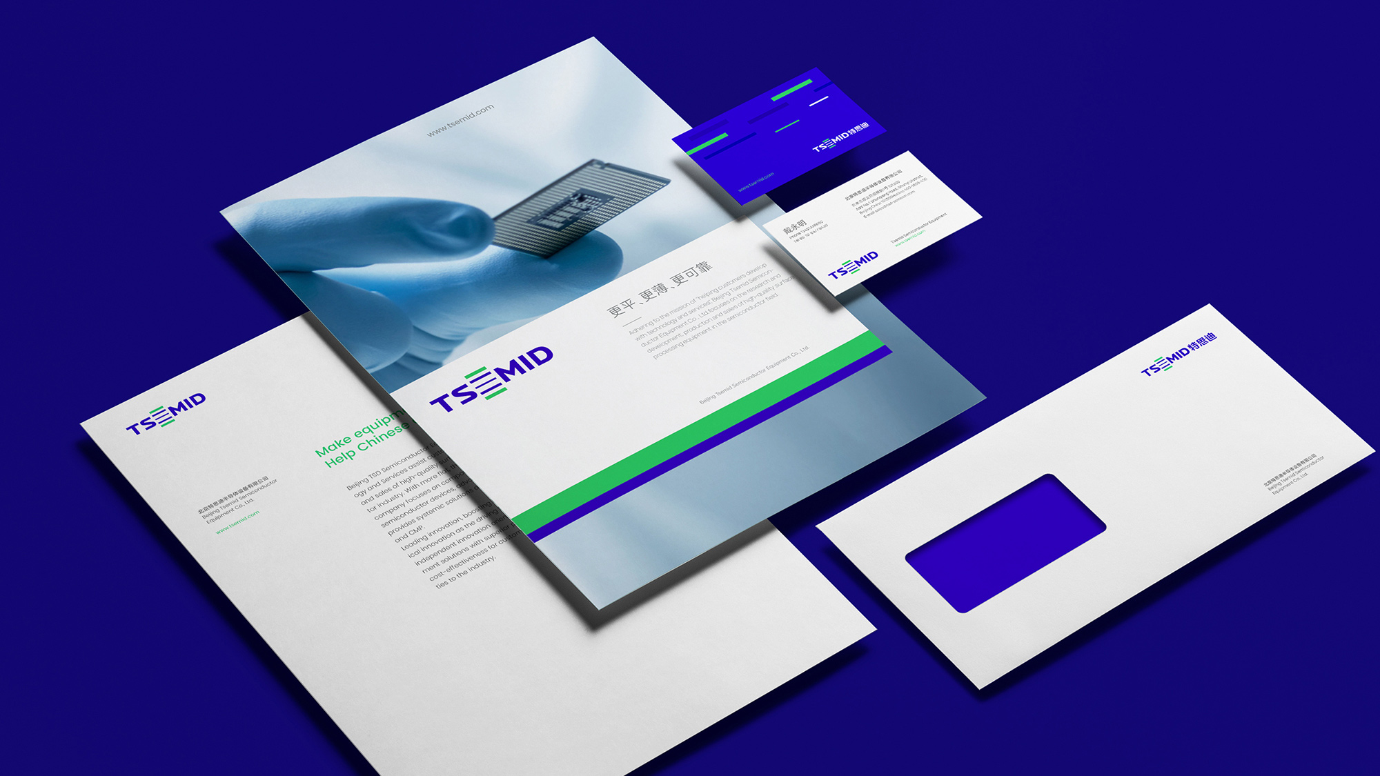 芯片企業(yè)標(biāo)志設(shè)計(jì)