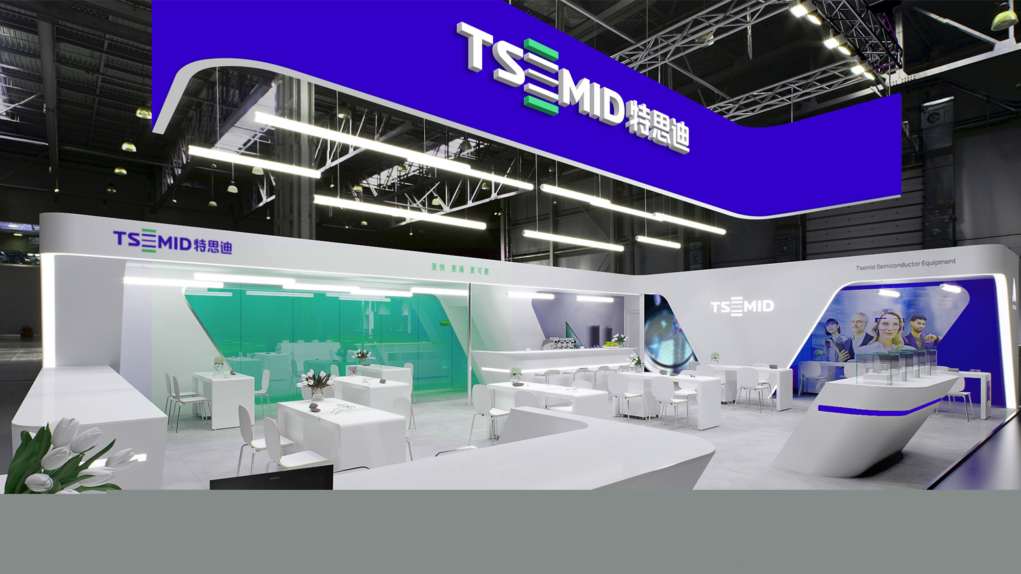 科技公司VI設(shè)計(jì)