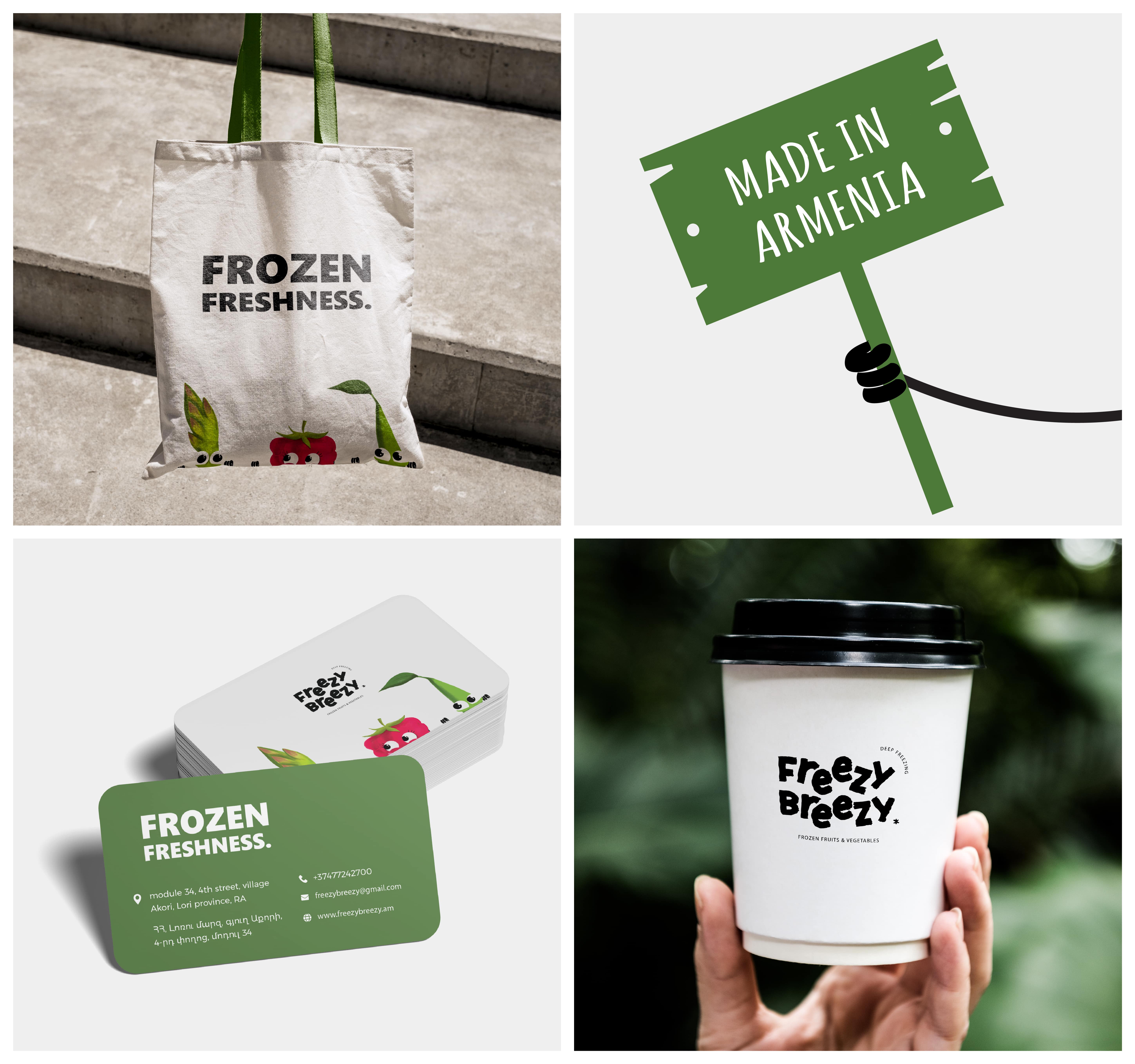 農產品品牌VI設計