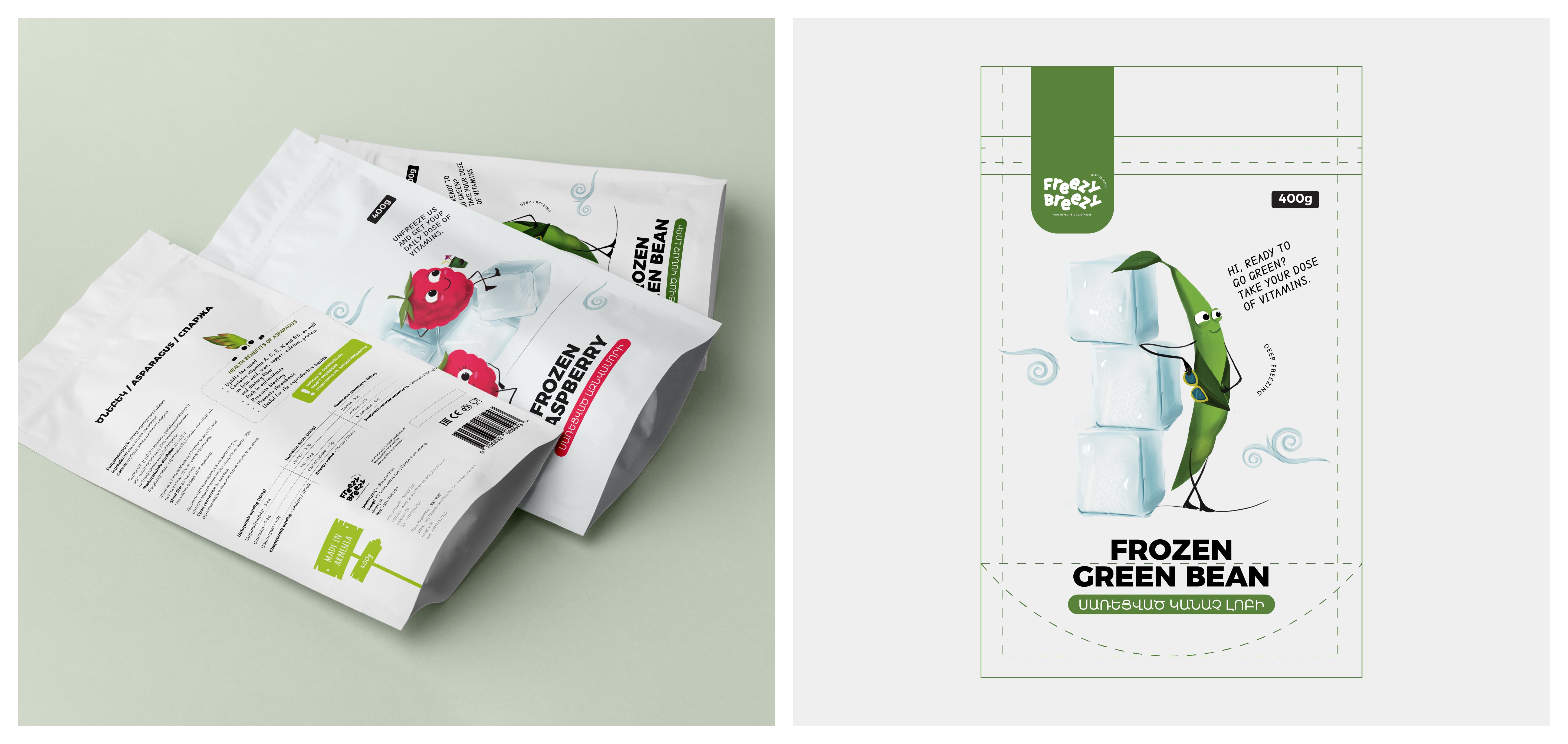 農產品包裝設計