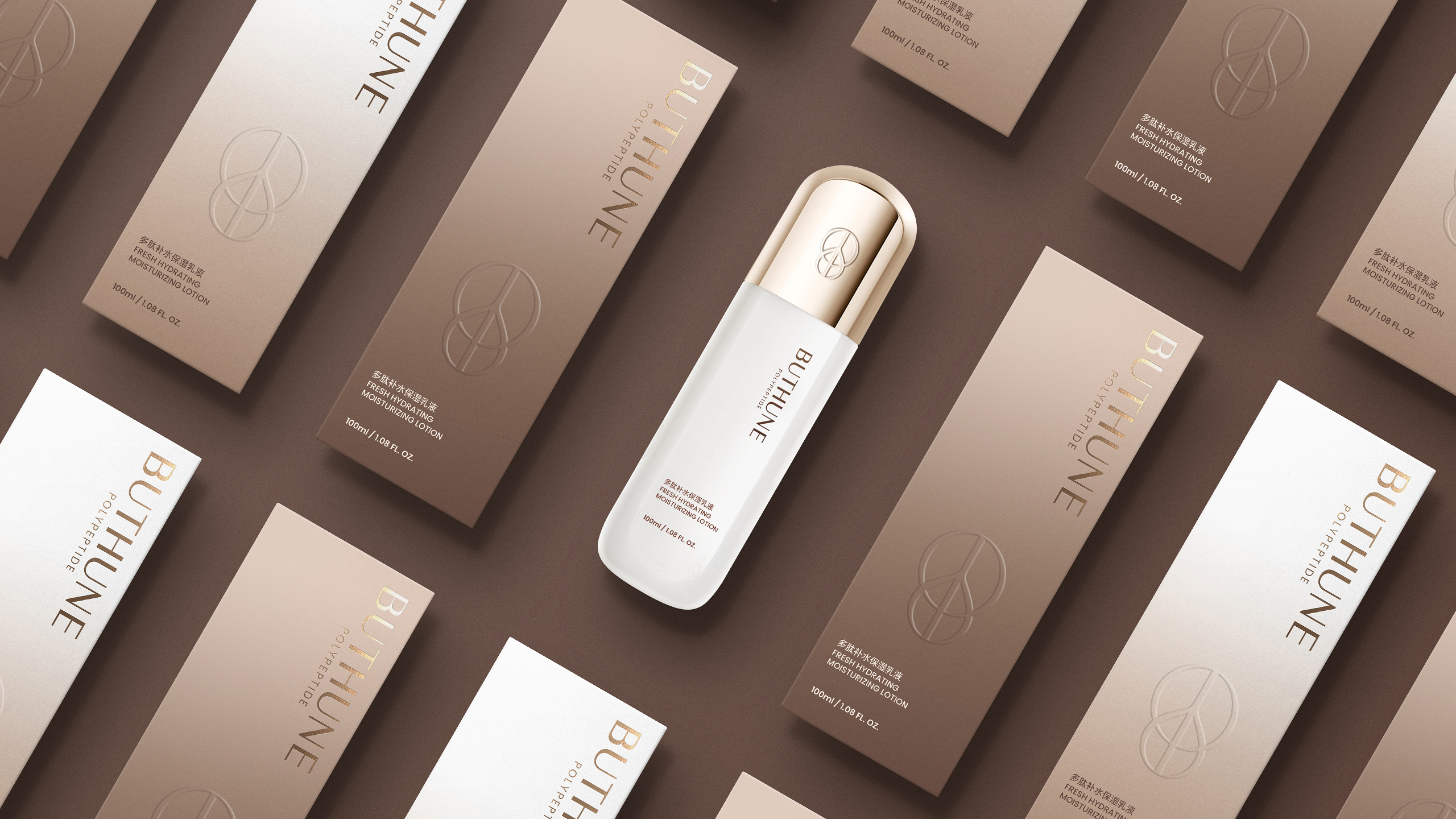 護膚品VI設計
