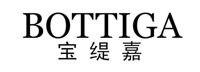 寶緹嘉Bottega Veneta奢侈品LOGO設計內涵和品牌策略