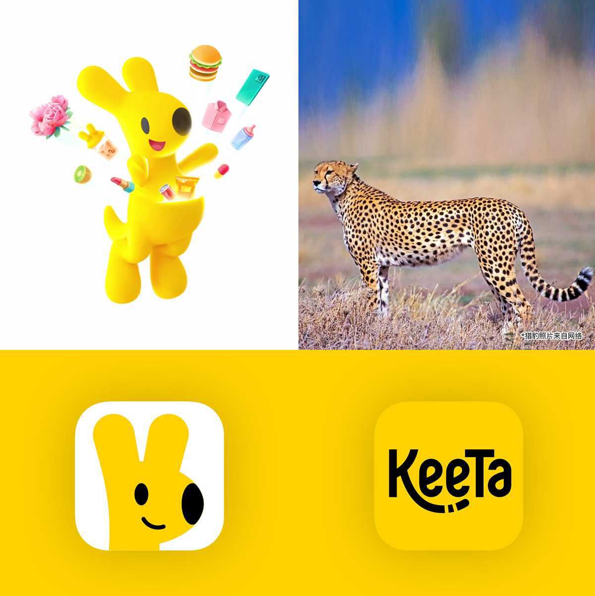 美團新LOGO設計理念