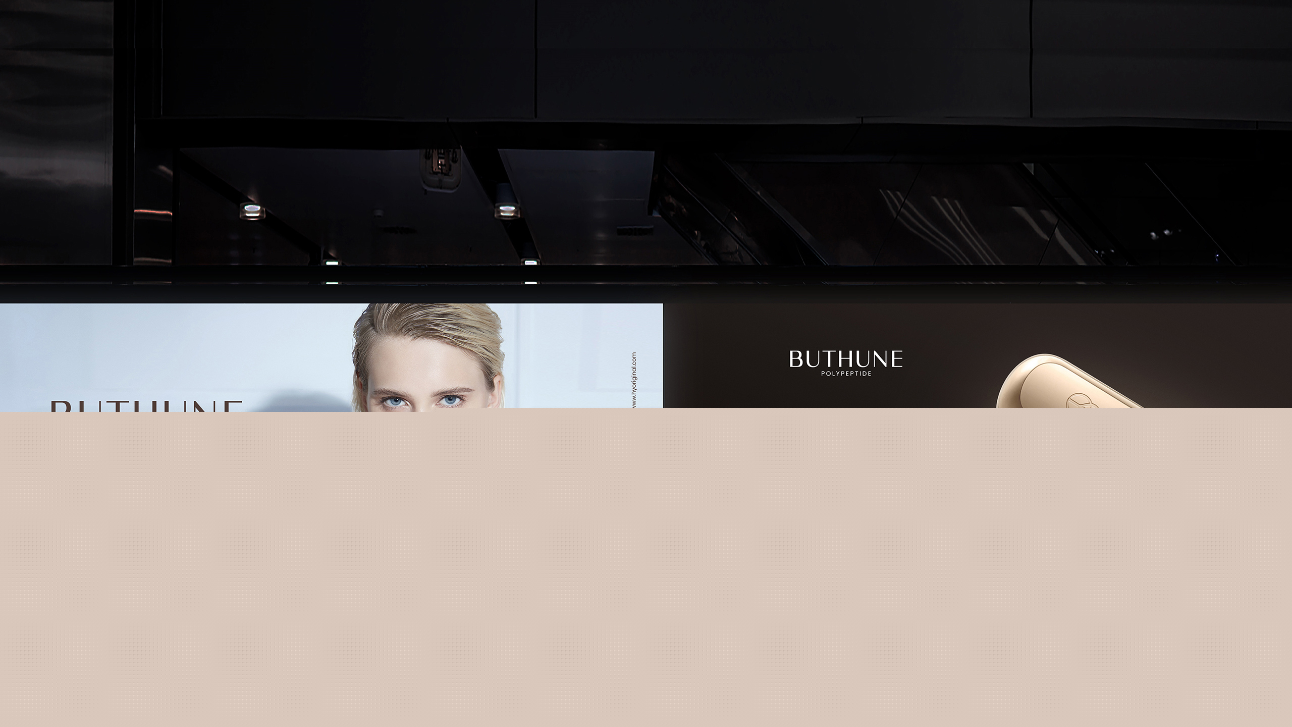 化妝品標志設計