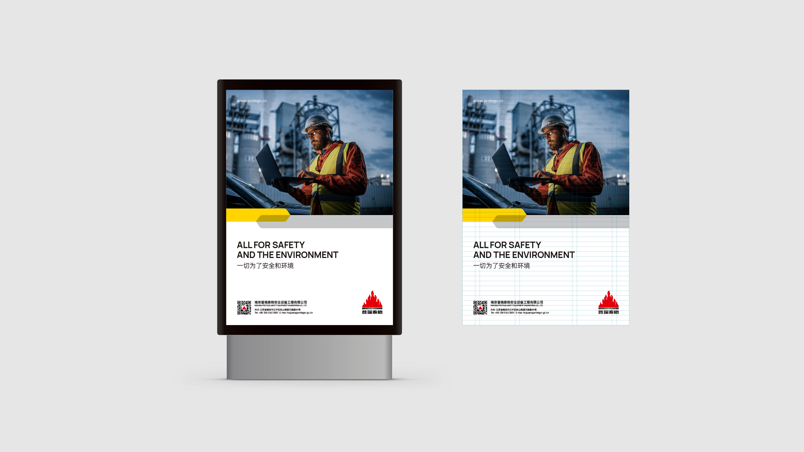 普瑞泰格VI設計