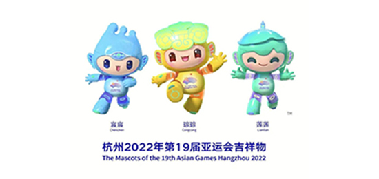 杭州亞運會吉祥物的由來和寓意：一個充滿故事的吉祥物形象?