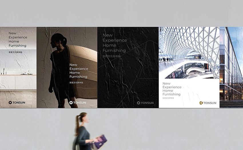 品牌形象設計，品牌VI設計，品牌標志設計