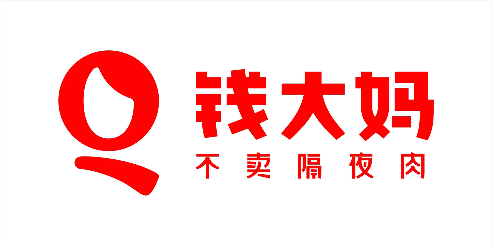 錢大媽全新標志形象,新logo不再局限年齡、時代定義